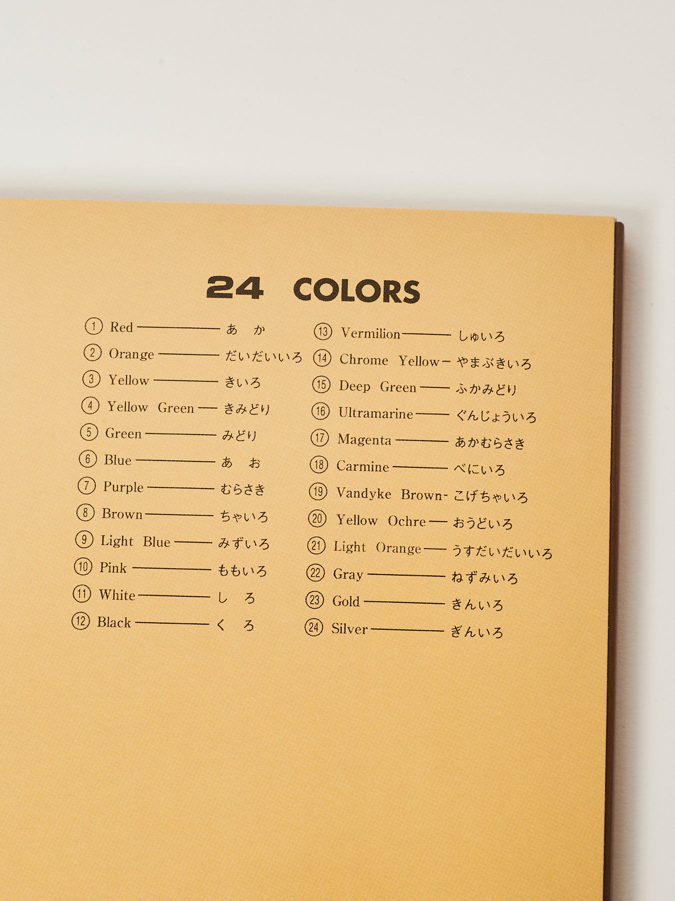 Kita-Boshi Colored Pencil Set - 24