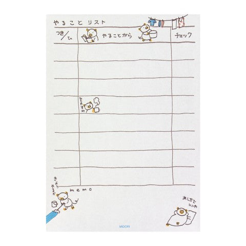 TO DO Memo Pad Pig