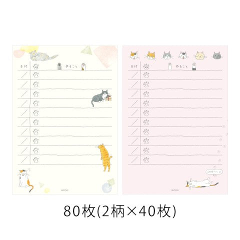 TO DO Memo Pad Cat