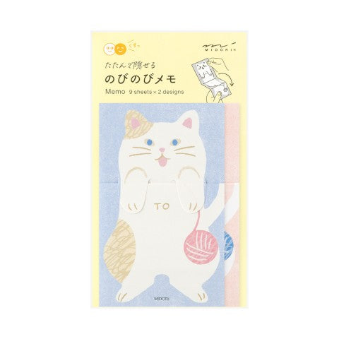 Stretchy Cat Memo