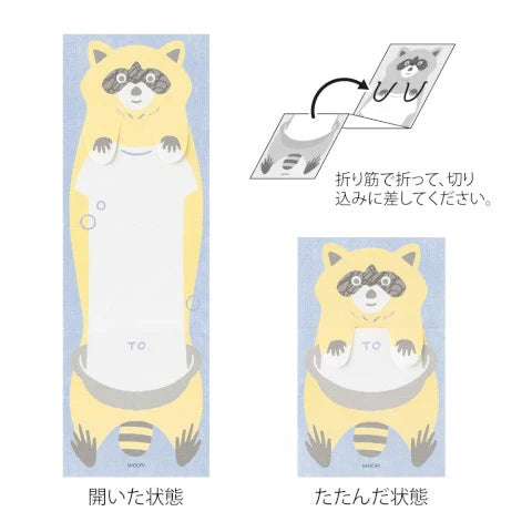 Stretchy Raccoon Memo