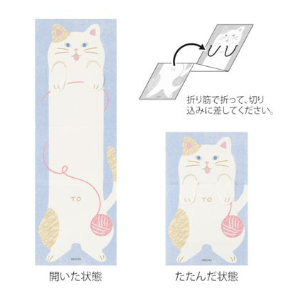 Stretchy Cat Memo