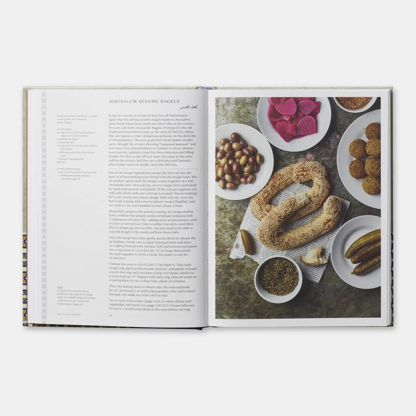 The Palestinian Table